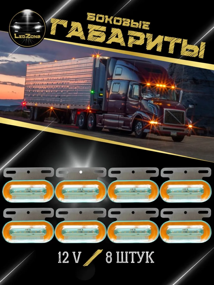Боковые Указатели...