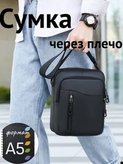 Сумка через плечо тканевая А5 SimpleCityStyle 268533221 купить за 791 ₽ в интернет-магазине Wildberries