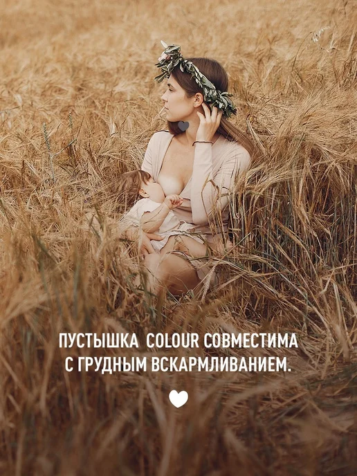 BIBS Пустышка для новорожденных 0+ месяцев, голубой, фото 8