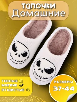 Skarleks Slippers - каталог 2023-2024 в интернет магазине WildBerries.ru