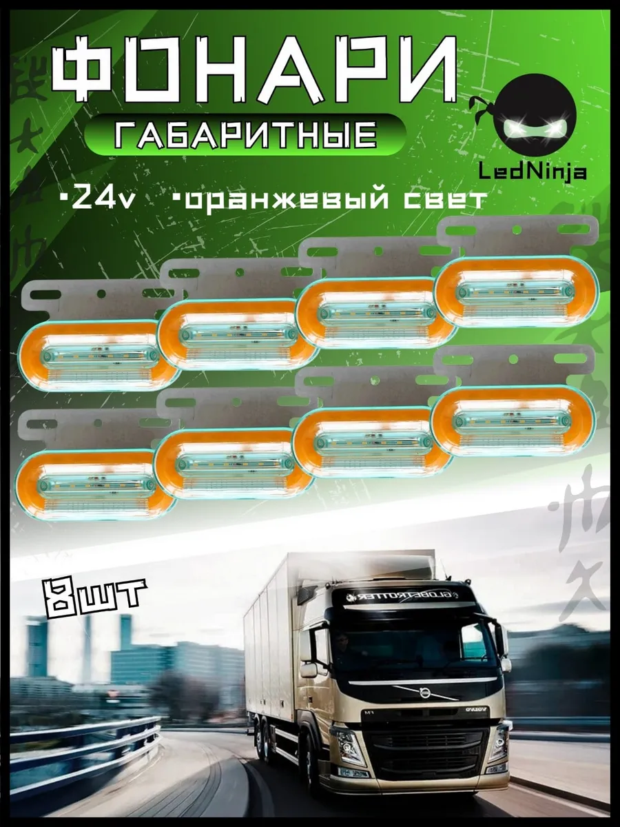 Боковые Указатели...