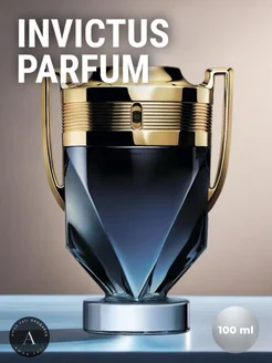 Invictus Parfum Rabanne Инвиктус Парфюм Пако Рабан