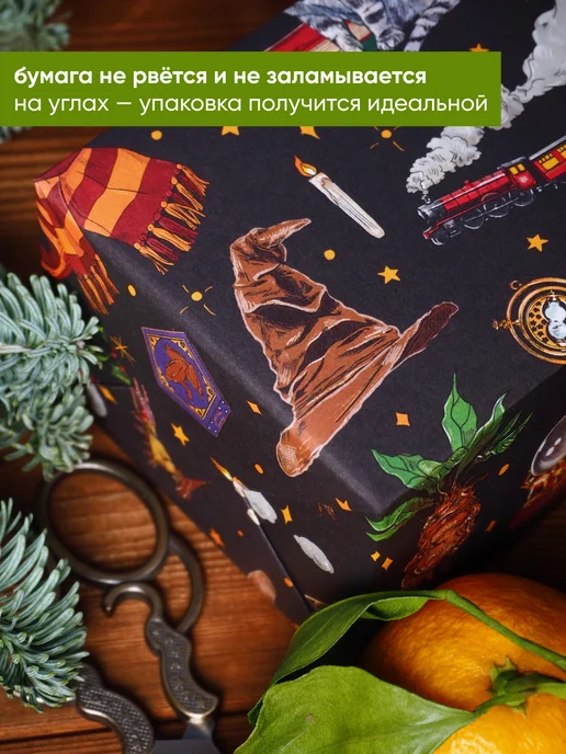 Cards for you and me Новогодняя упаковочная бумага для подарков 2027, черный, фото 2