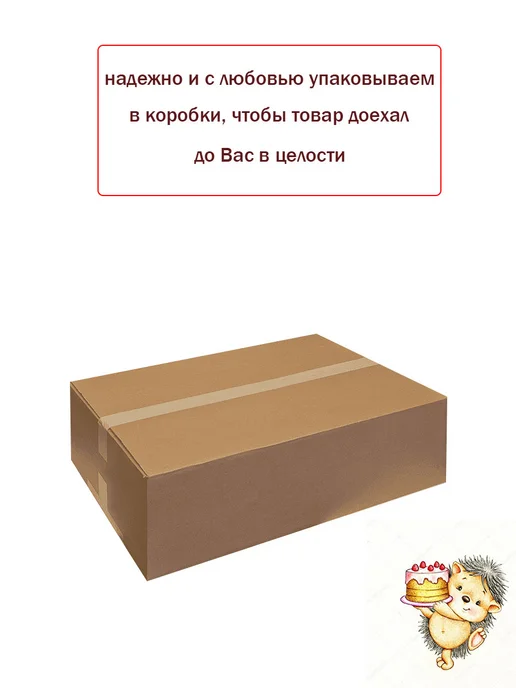УДАРНИЦА Мармелад Мармеландия дольки ассорти, 2 шт по 250 гр, 1 шт, 300 г, фото 4