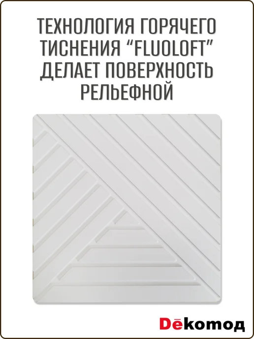 ДеКомод Тумба под телевизор Скандинавия подвесная с ящиками полками, белый, фото 5