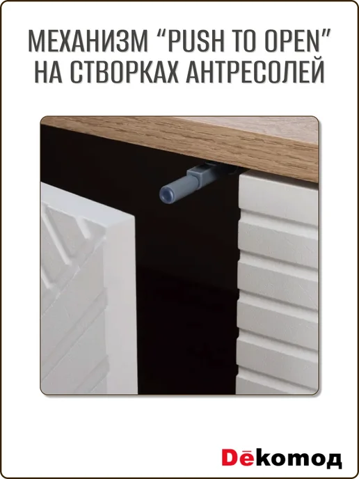 ДеКомод Тумба под телевизор Скандинавия подвесная с ящиками полками, белый, фото 8