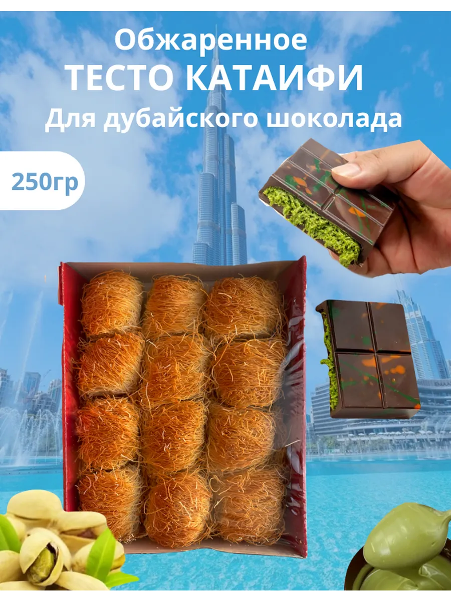 Тесто для лепки