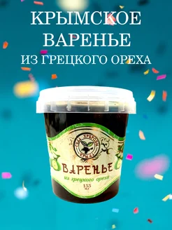 Варенье из Грецкого ореха Крымское 155 мл 268554469 купить за 180 ₽ в интернет-магазине Wildberries