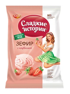 Зефир с клубникой "Сладкие истории", 250г