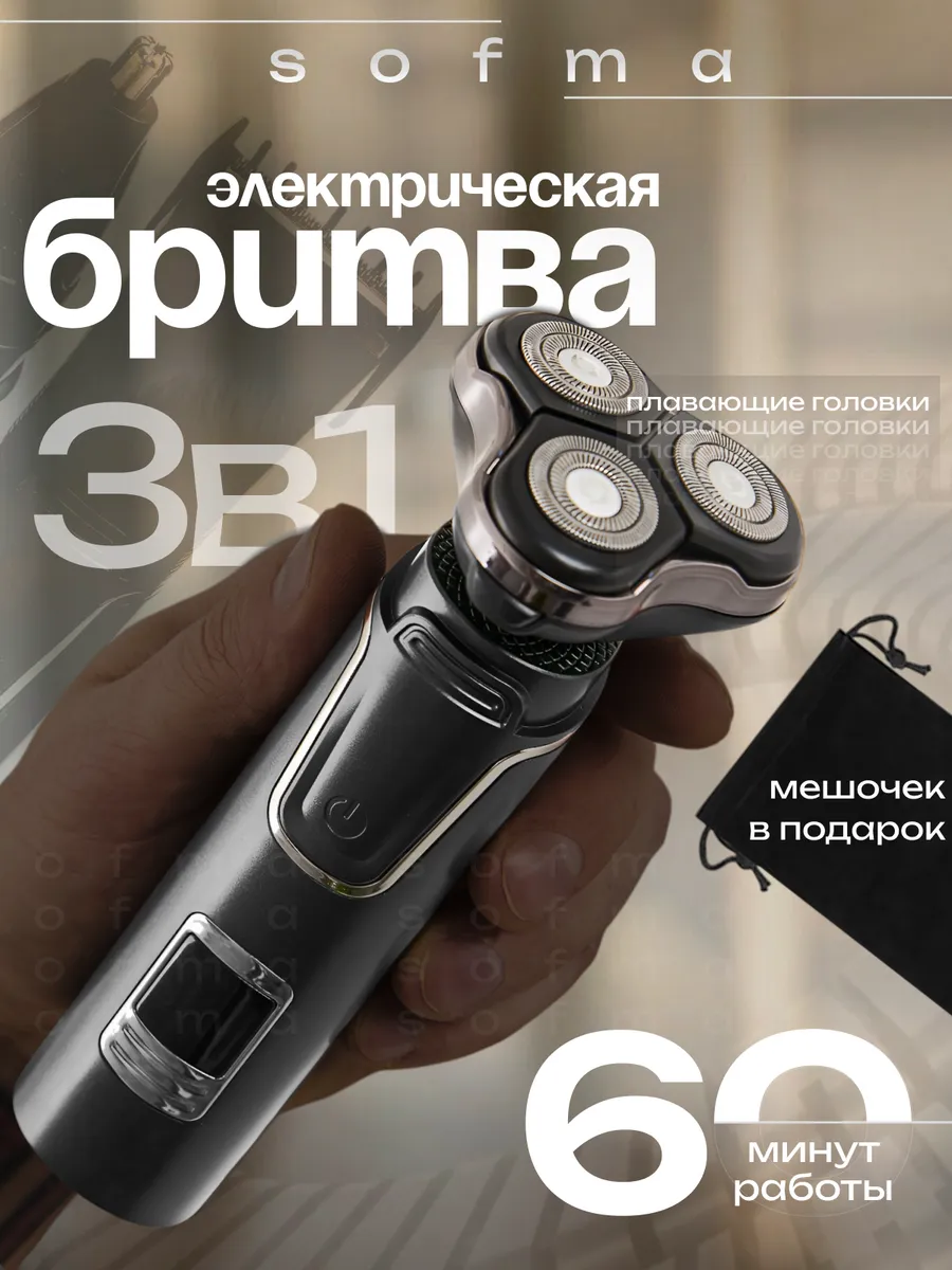 Беспроводная...