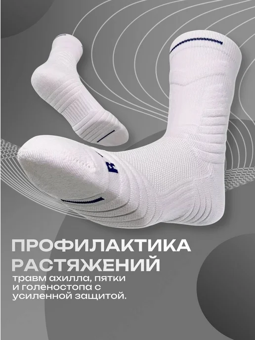 TOMMUP Компрессионные спортивные носки, белый, фото 2