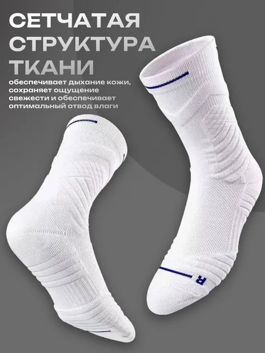 TOMMUP Компрессионные спортивные носки, белый, фото 4