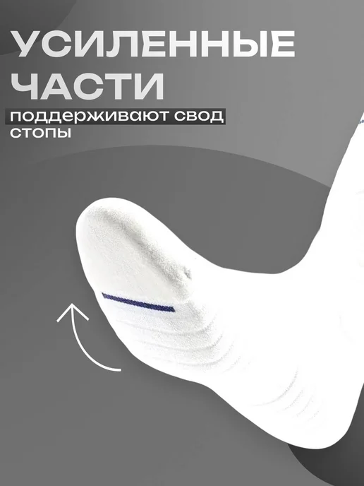TOMMUP Компрессионные спортивные носки, белый, фото 5
