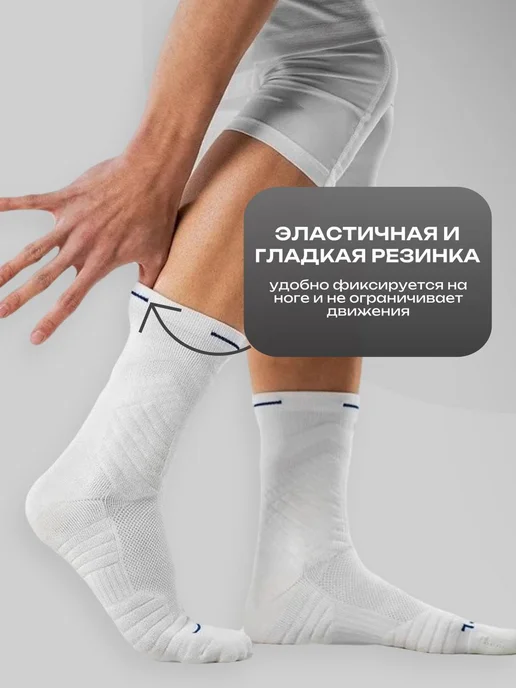 TOMMUP Компрессионные спортивные носки, белый, фото 7