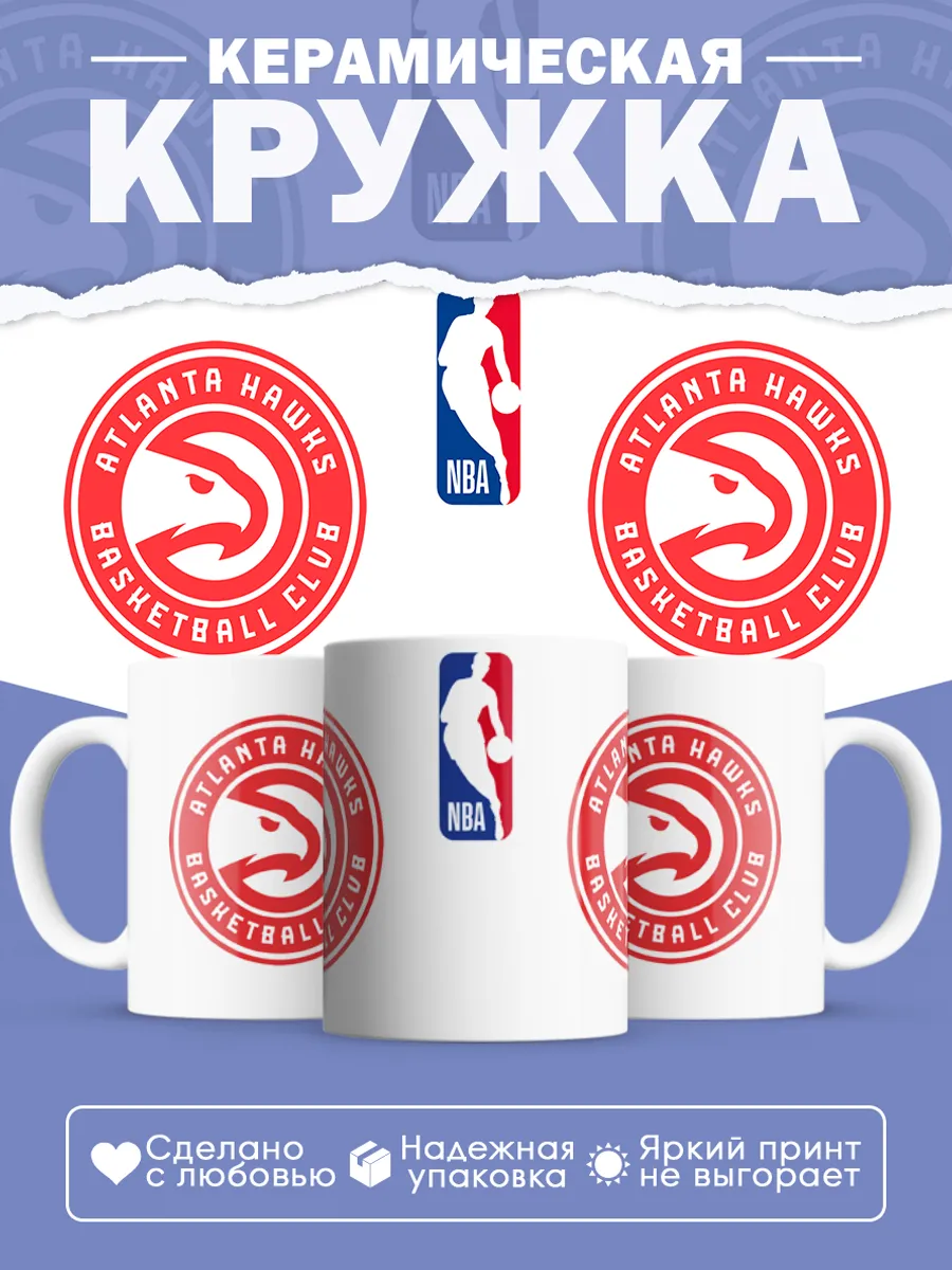Керамическая кружка Атланта Хокс, НБА