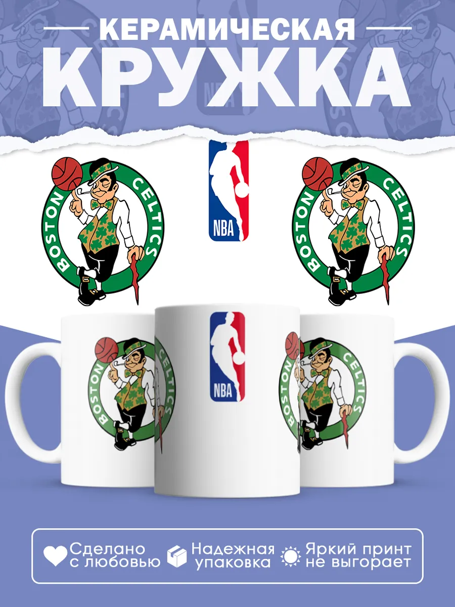 Керамическая кружка Бостон Селтикс, НБА