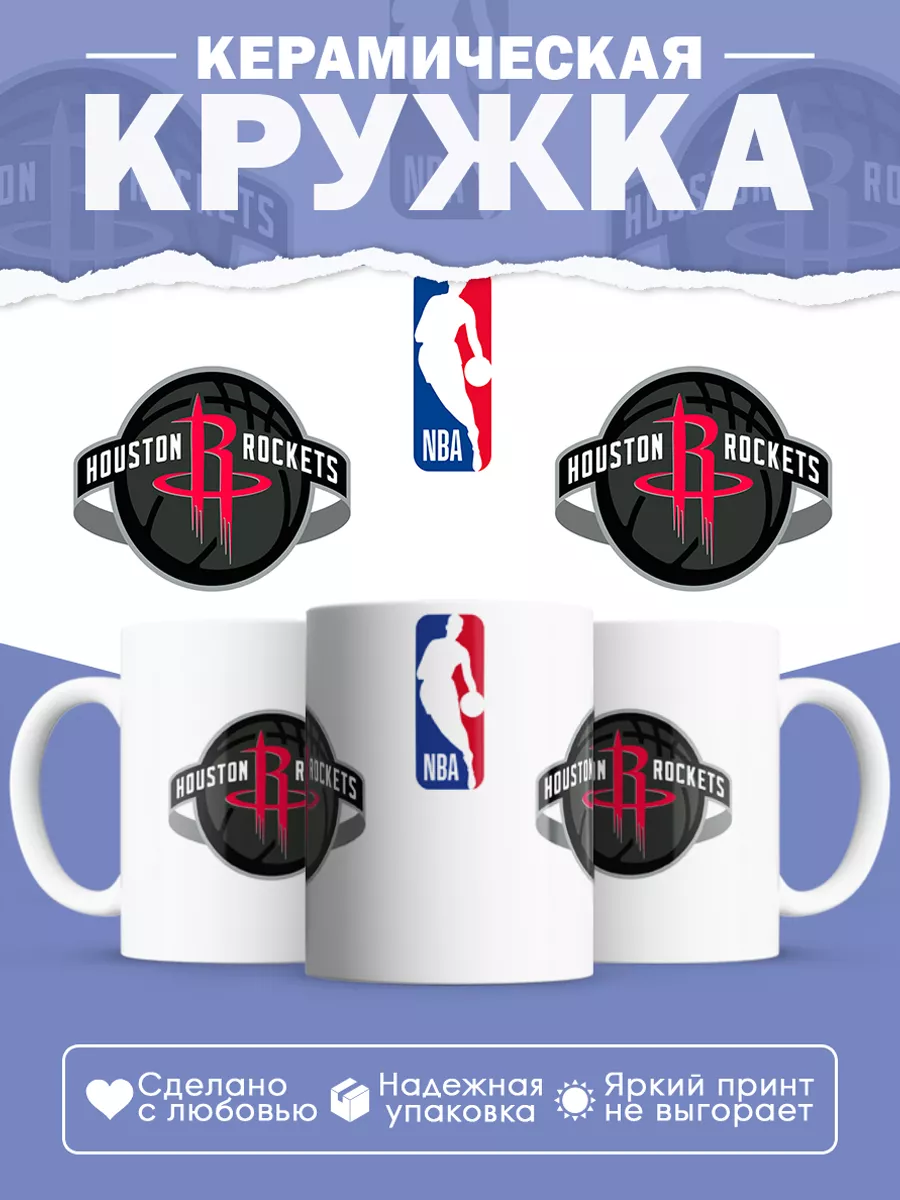Керамическая кружка Хьюстон Рокетс, НБА