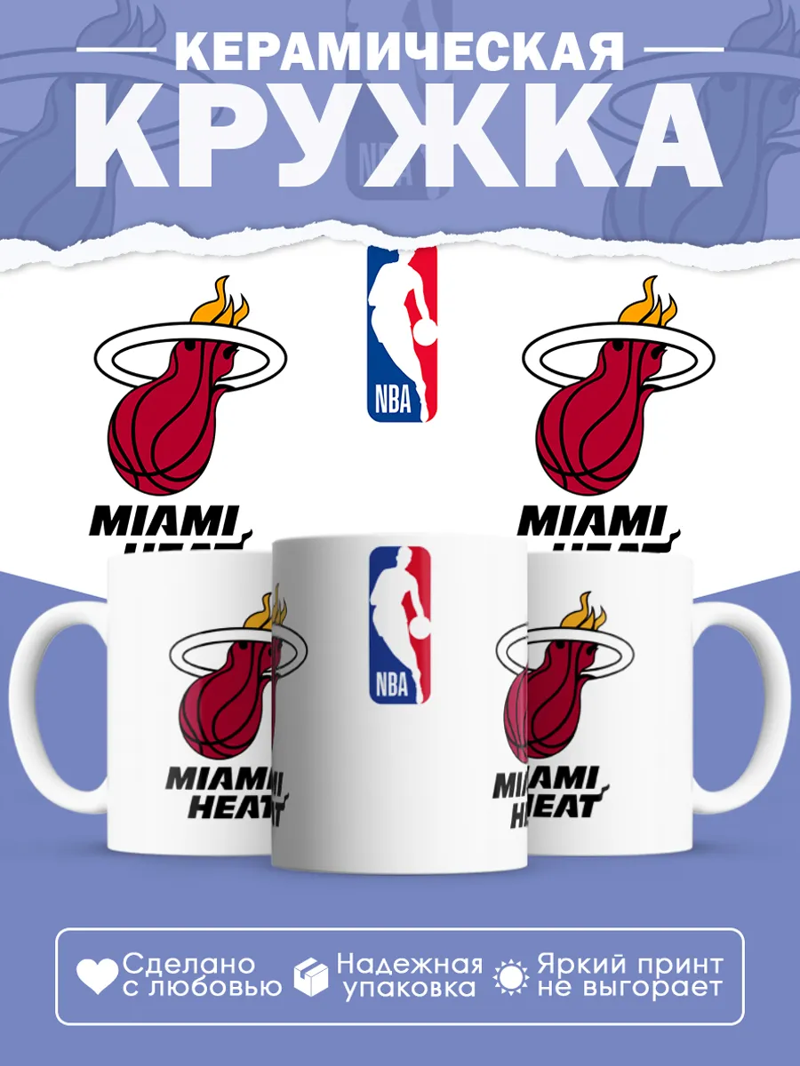 Керамическая кружка Майами Хит, НБА