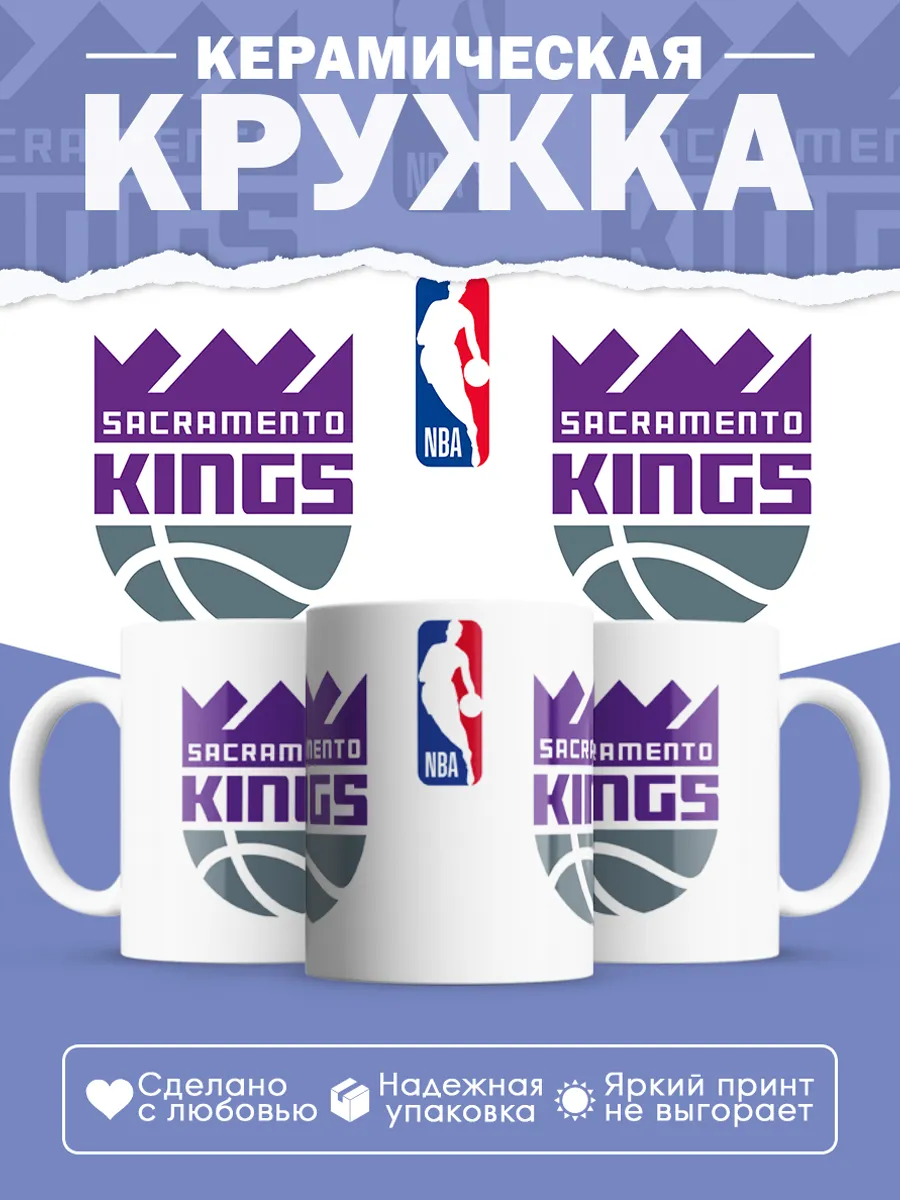 Керамическая кружка Сакраменто Кингз, НБА