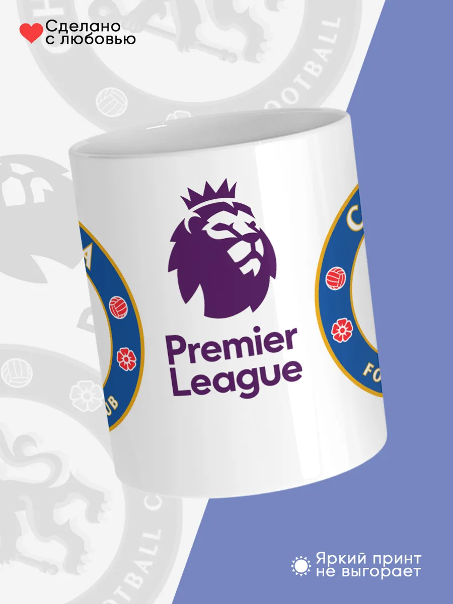 Керамическая кружка Челси — фото 4