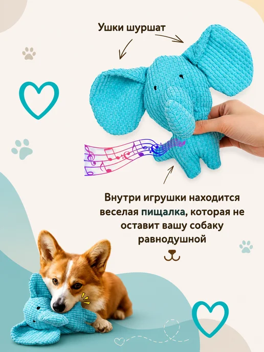 RichPaw Игрушка для собак Слон, голубой, фото 3
