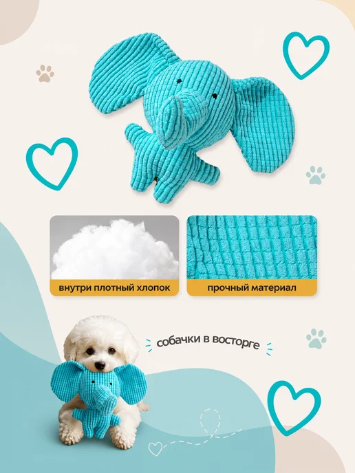 RichPaw Игрушка для собак Слон, голубой, фото 4