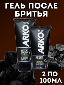 Мужская линия красота и уход бальзам после бритья black Arko 268563362 купить за 417 ₽ в интернет-магазине Wildberries