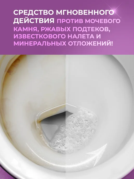 Ou!borka Солевая эссенция от мочевого камня и ржавчины, вариант, фото 2