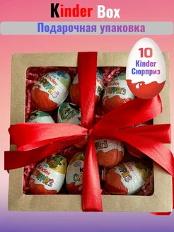 Подарочный набор яиц Kinder сюрприз Kinder 268567717 купить за 1 517 ₽ в интернет-магазине Wildberries