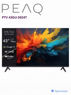 Умный телевизор на ГуглТВ 4K UHD Peaq 268568180 купить за 18 778 ₽ в интернет-магазине Wildberries