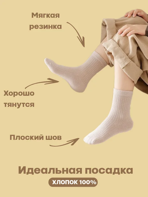 V&A NILLA Носки детские набор 4 пары хлопковые мягкая резинка, белый, фото 2