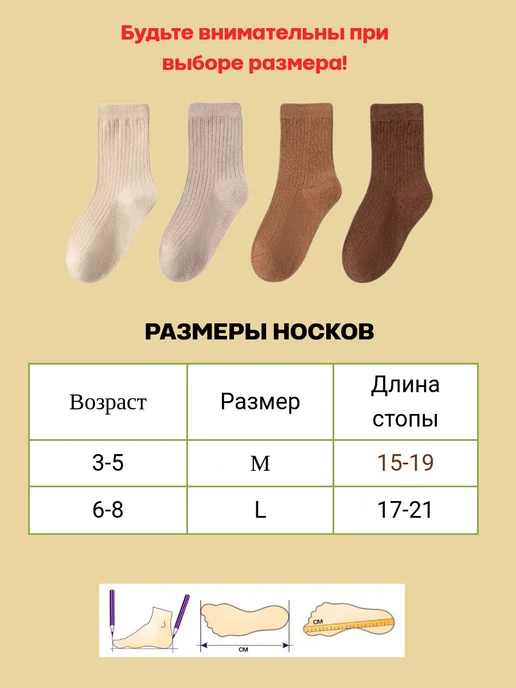 V&A NILLA Носки детские набор 4 пары хлопковые мягкая резинка, белый, фото 3