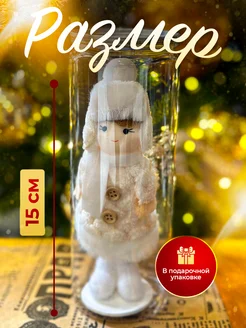Новогодние елочные игрушки