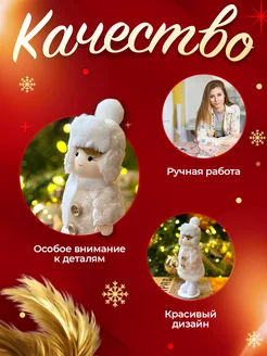 Новогодние елочные игрушки