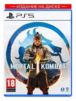 Mortal Kombat 1 (PS5)