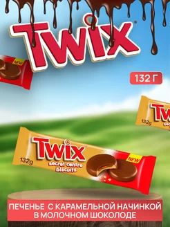 Печенье Twix secret centre biscuits 1шт