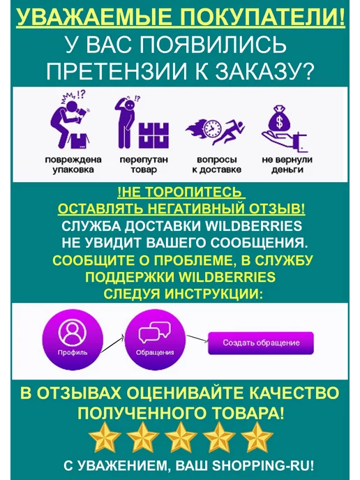 Ножницы для груминга/ для стрижки животных Ножницы для стрижки животных, черный, фото 4