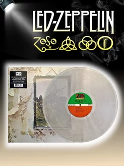 Виниловая пластинка Led Zeppelin IV LP (CLEAR VINYL)