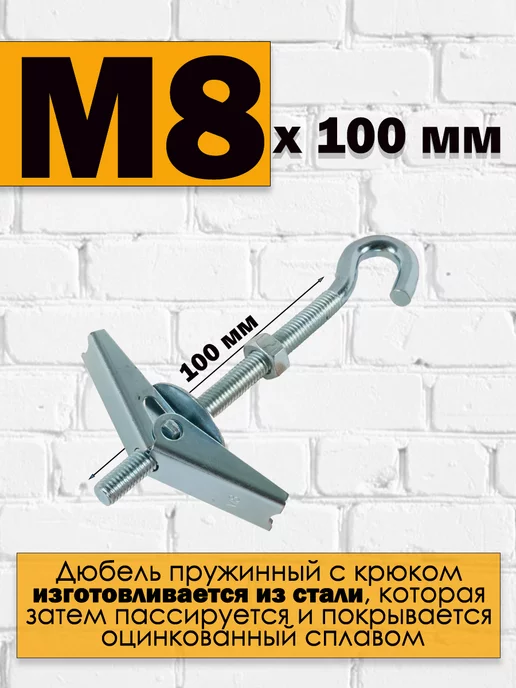 AK-S Анкер складной пружинный М8 с крюком для потолка, серый, фото 2