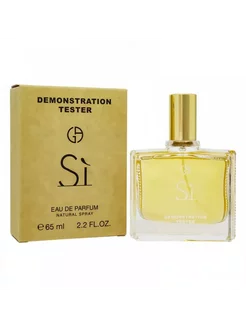 Тестер Giorgio Armani Si edp 65 ml