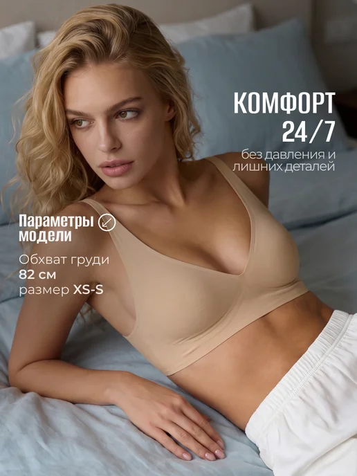 MissYourKiss Бюстгальтер бесшовный без косточек спортивный, бежевый, фото 4