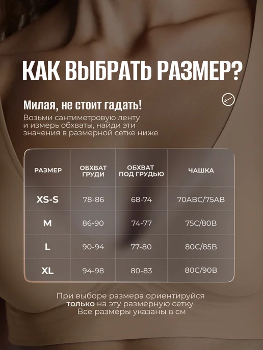 MissYourKiss Бюстгальтер бесшовный без косточек спортивный, бежевый, фото 5