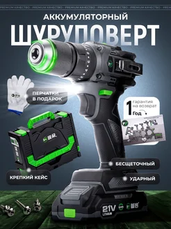 Шуруповерт аккумуляторный ударный TENYN 268592465 купить за 6 929 ₽ в интернет-магазине Wildberries