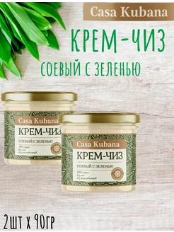 Крем-чиз соевый с зеленью 90гр