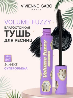 Супер объем тушь для ресниц Volume fuzzy