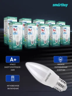 Светодиодная (LED) Лампа Smartbuy-C37-9,5W -4000, 10 шт