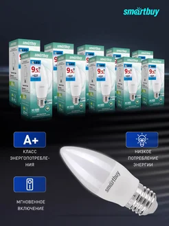 Светодиодная (LED) Лампа Smartbuy-C37-9,5W -6000, 10 шт