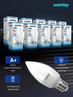 Светодиодная (LED) Лампа Smartbuy- 05W - 4000 - E27, 10 шт