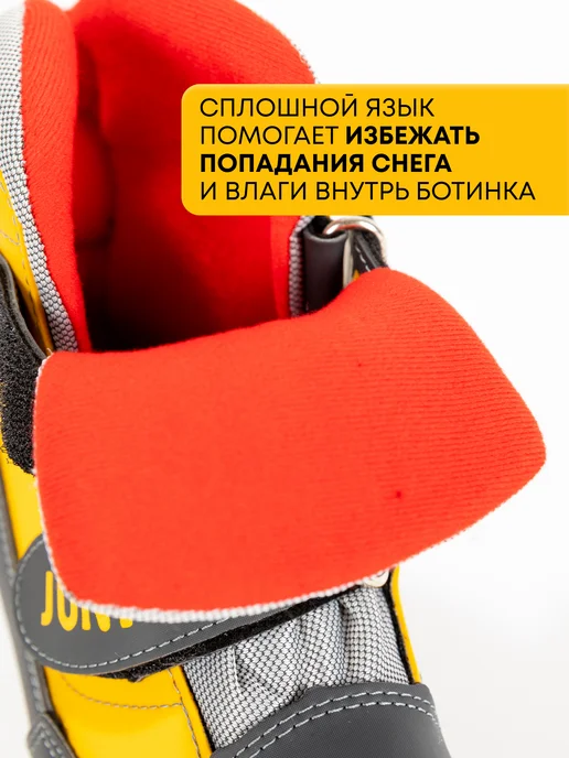 Leomik Ботинки лыжные детские NN75 Kids, серый, фото 5