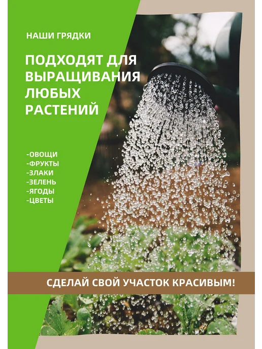 Интерпрофиль Грядка оцинкованная 0,8 х 4,0 х 0,20 м, 0.8x4.0x0.20 м, 0,2 м, фото 7